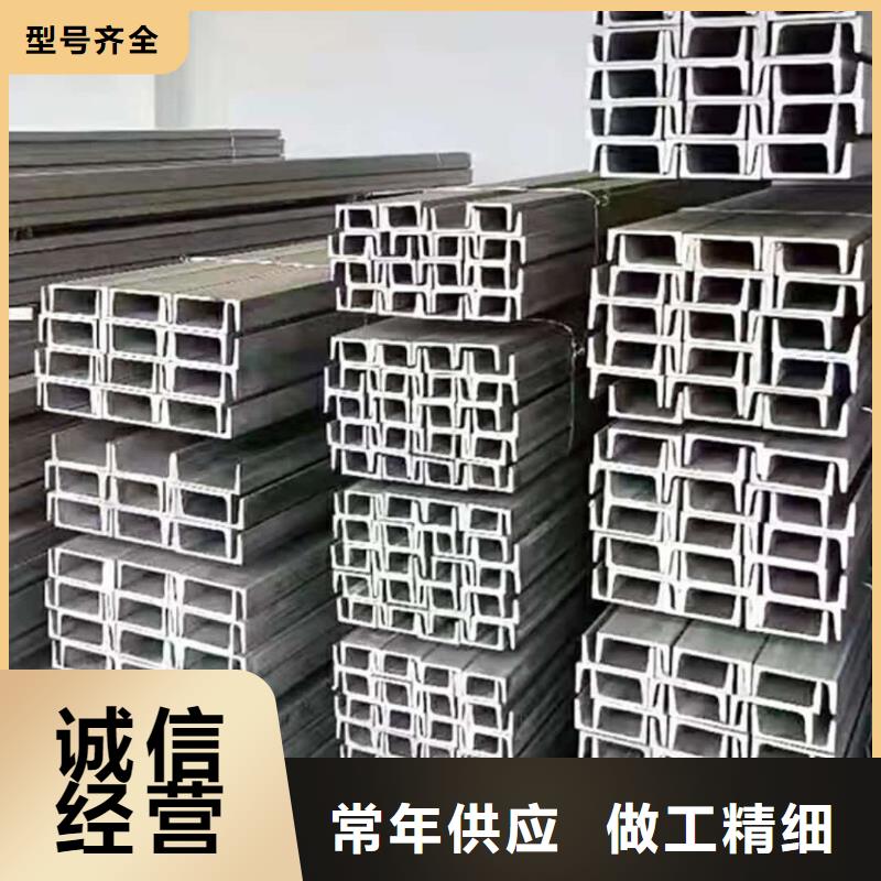 现货供应40#槽钢_优质厂家