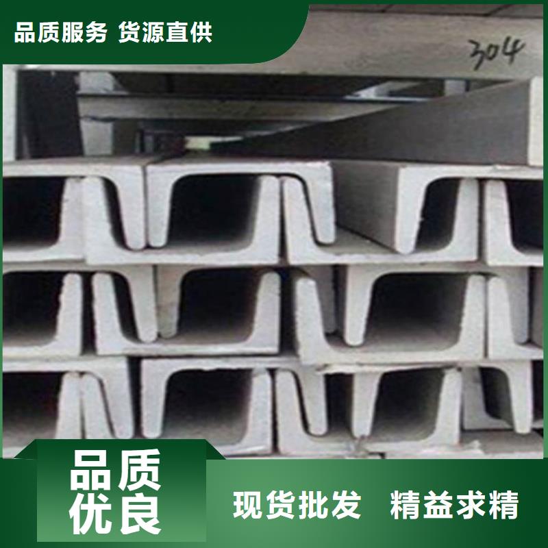 镀锌槽钢-资质齐全