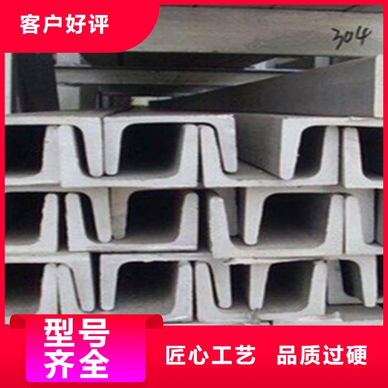 不锈钢槽钢质保一年
