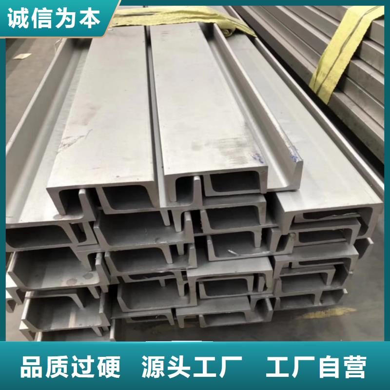 优质的Q235D槽钢供货商