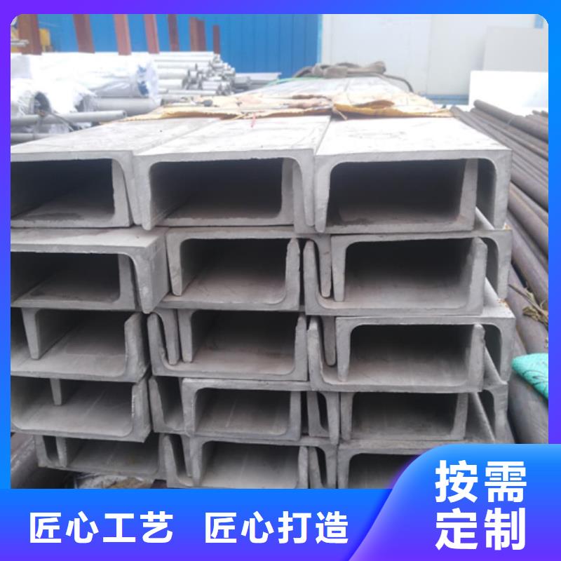 优质Q235D槽钢厂家