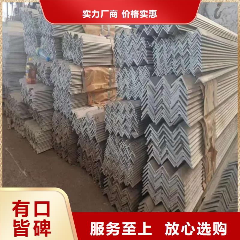  不锈钢槽钢现货销售