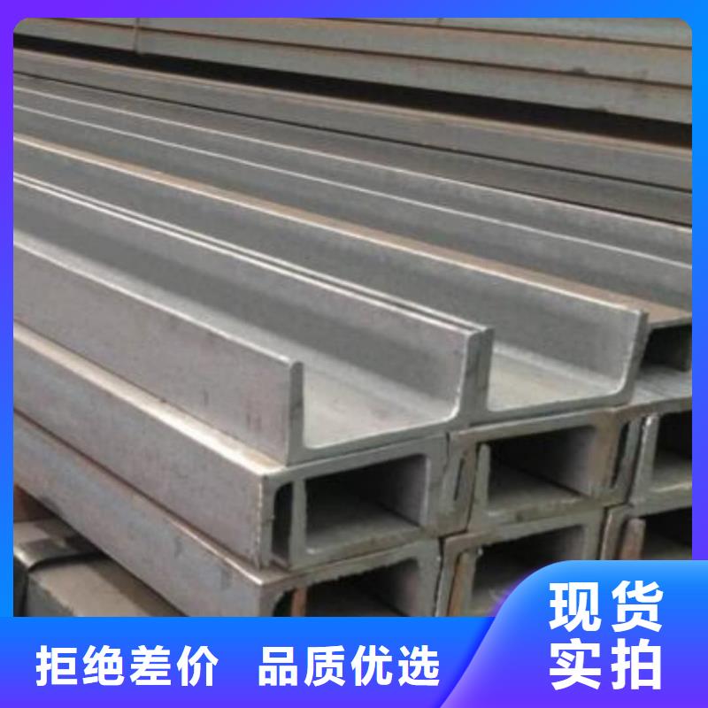 优质Q235D槽钢厂家