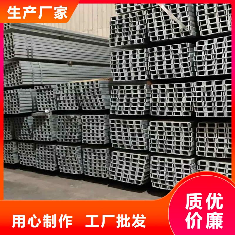 不锈钢槽钢质量层层把关