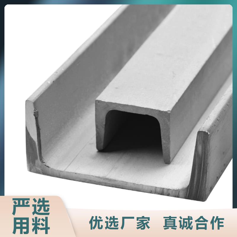 Q235D槽钢工艺先进