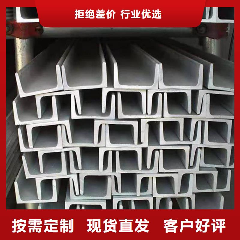 低合金槽钢发货快品质高