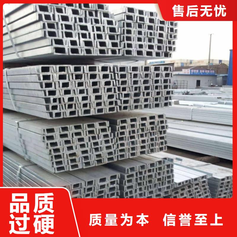 不锈钢槽钢质量层层把关