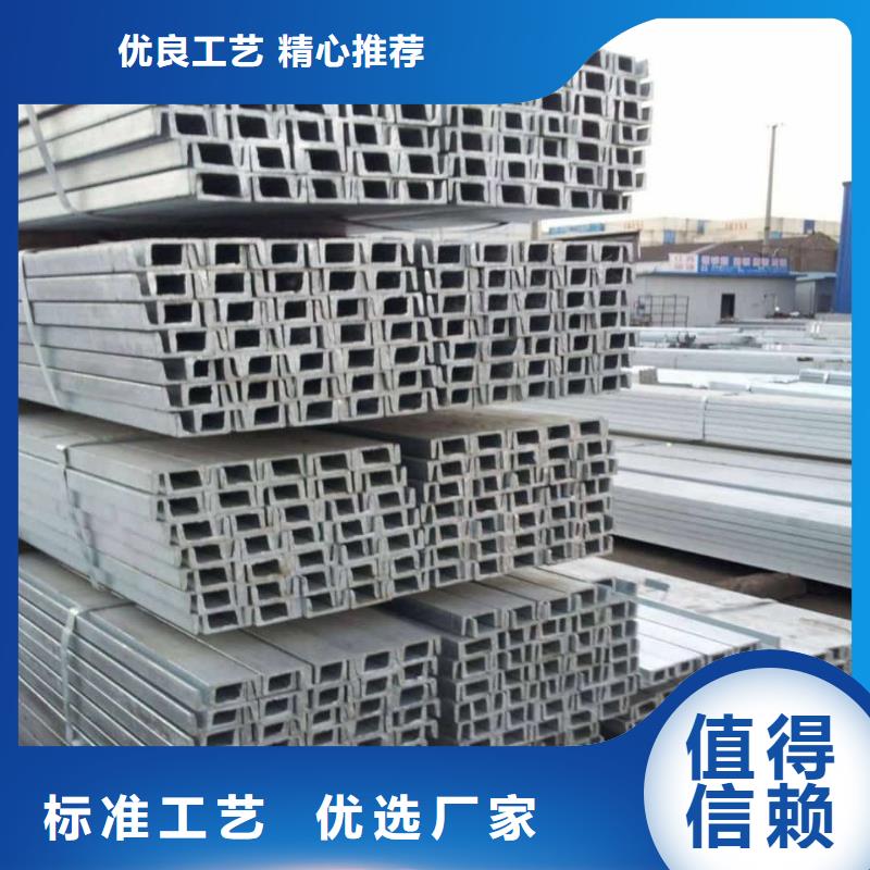不锈钢槽钢用心制造
