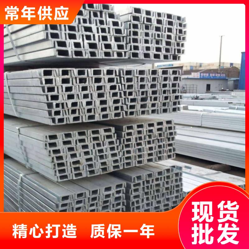 不锈钢槽钢质量无忧