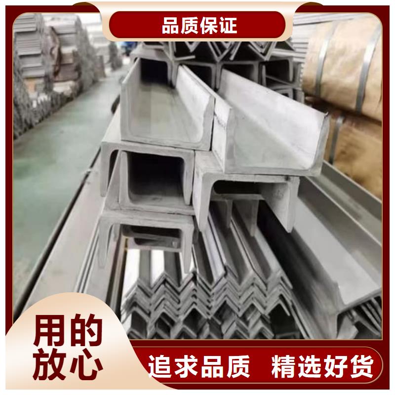 18#槽钢实力厂商