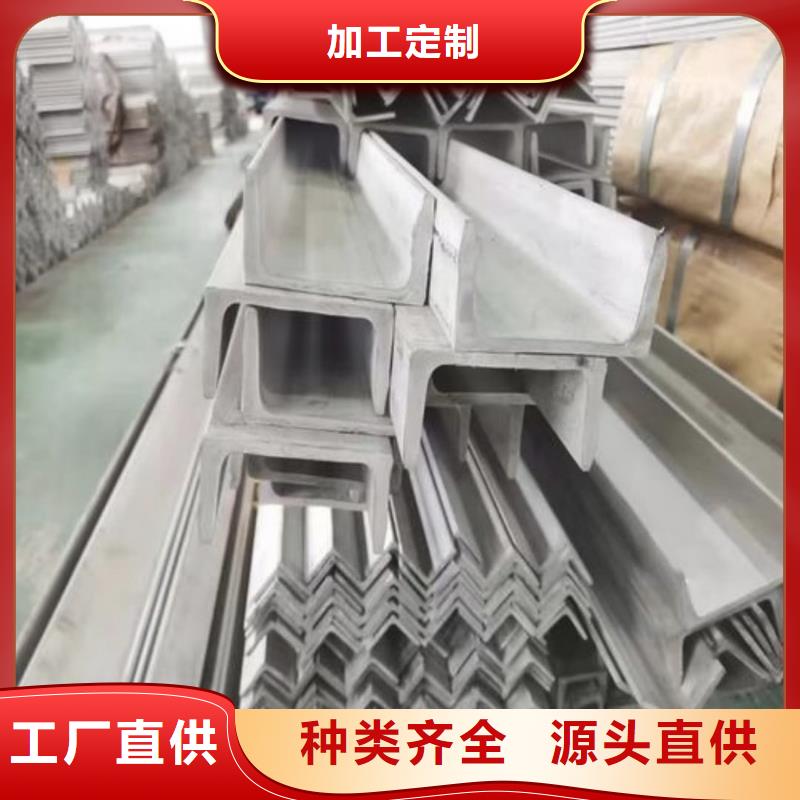 供应20#槽钢品牌厂家