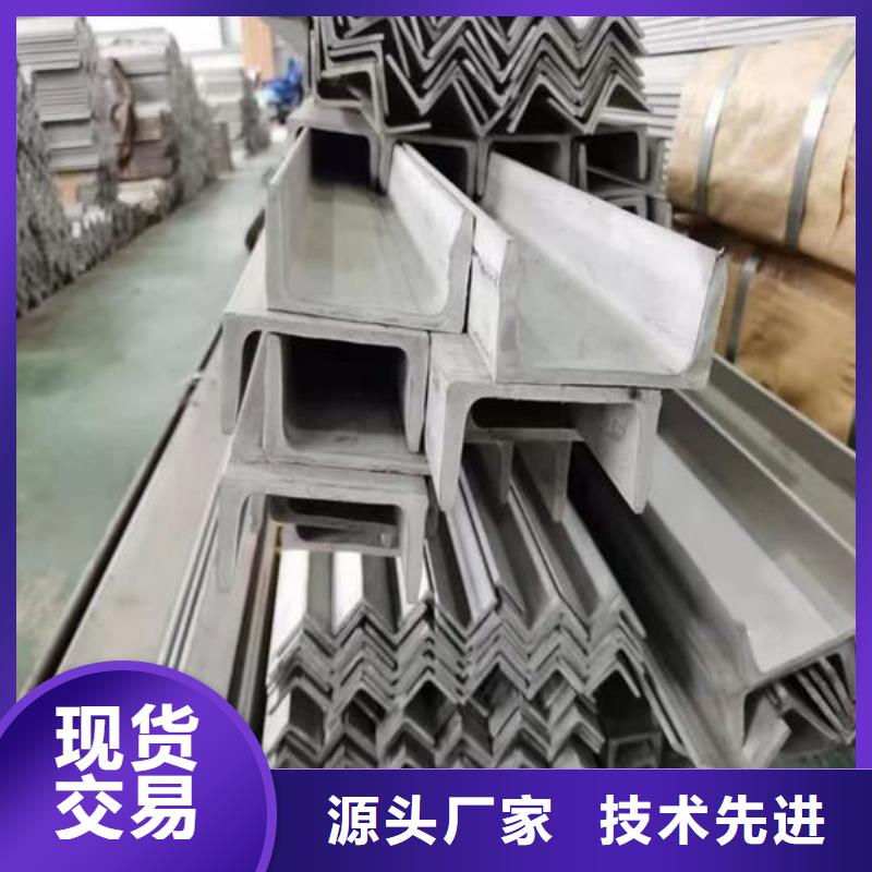 不锈钢槽钢卓越品质保障