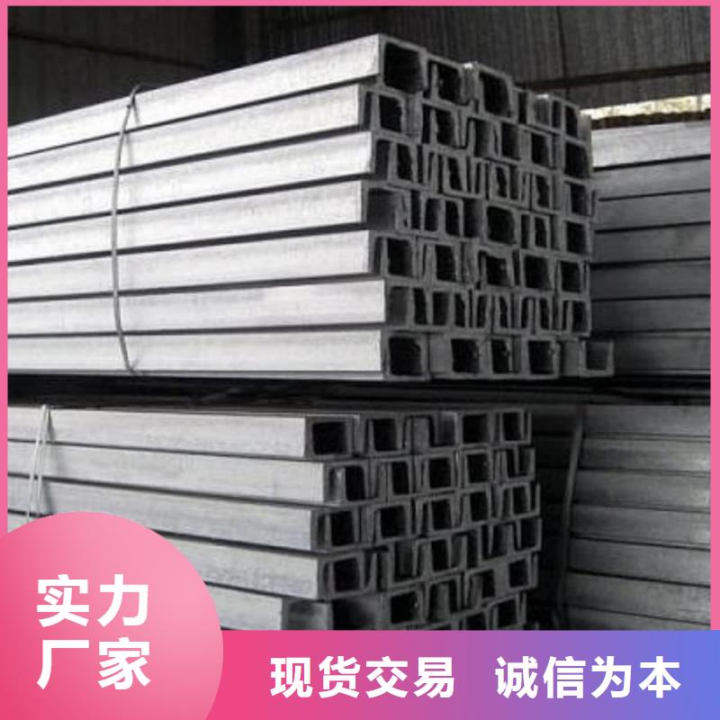 优质的Q235D槽钢供货商