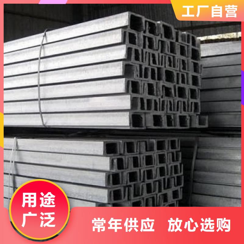  不锈钢槽钢检验发货