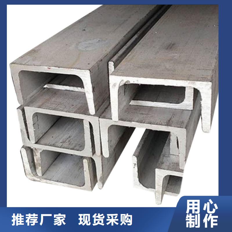 Q235C槽钢性能可靠