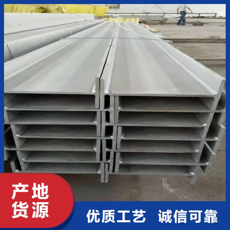 不锈钢槽钢用心制造