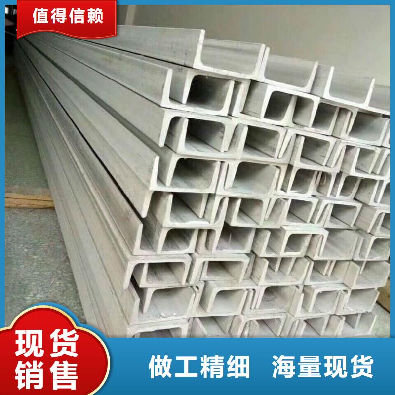 不锈钢槽钢质保一年
