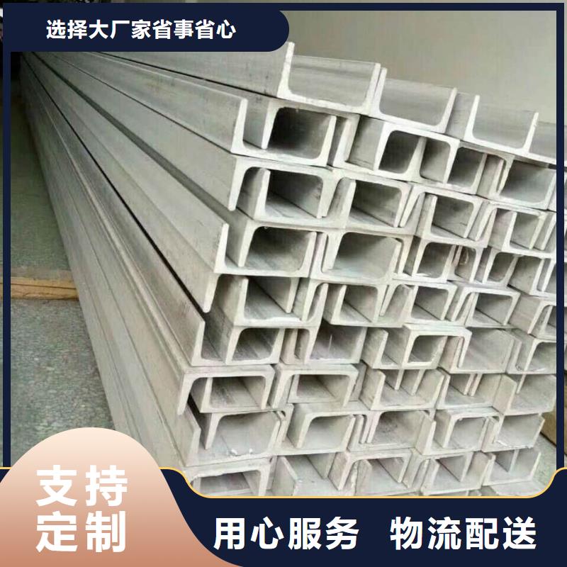 不锈钢槽钢Q345E无缝钢管一站式供应厂家