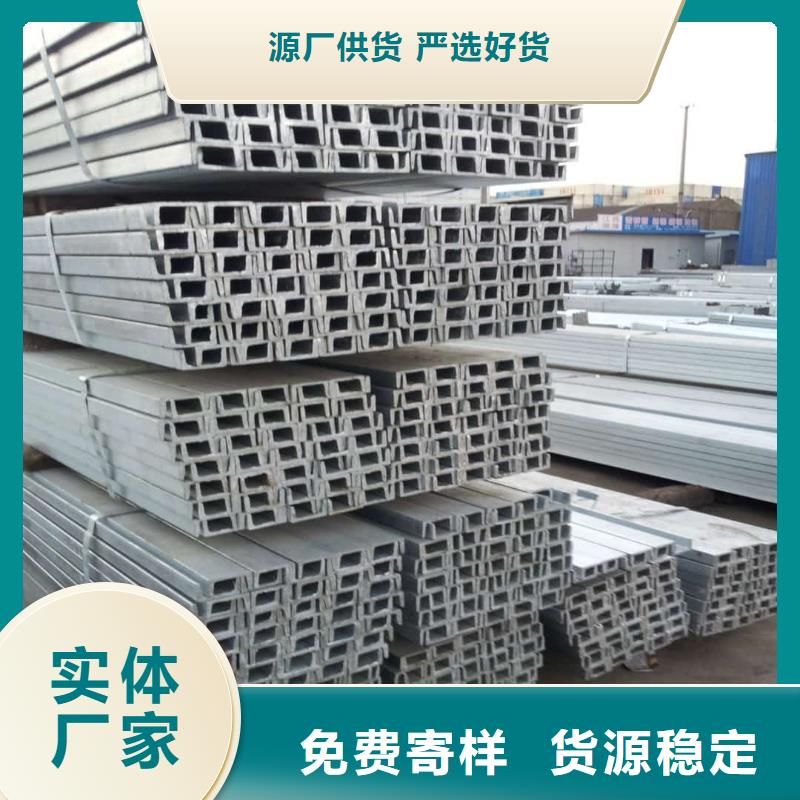 不锈钢槽钢质量层层把关
