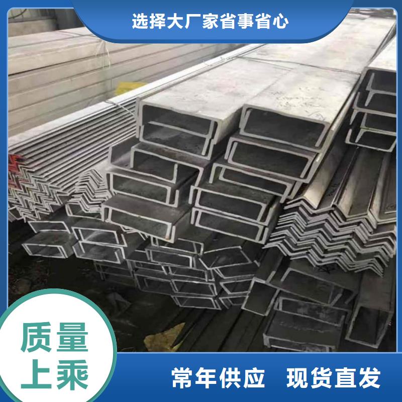  不锈钢槽钢的图文介绍