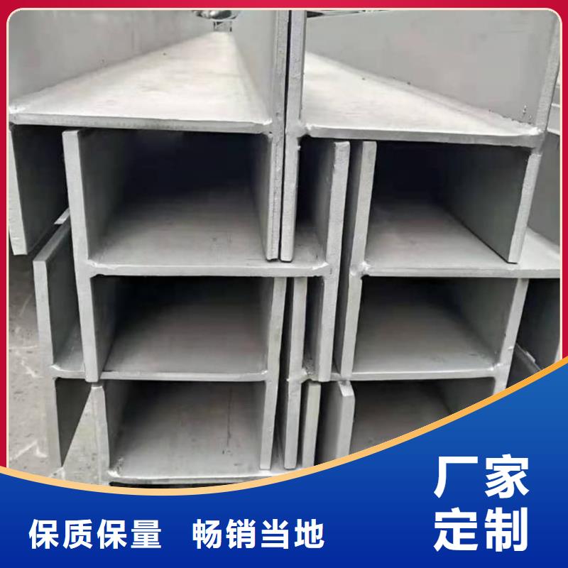 不锈钢槽钢卓越品质保障