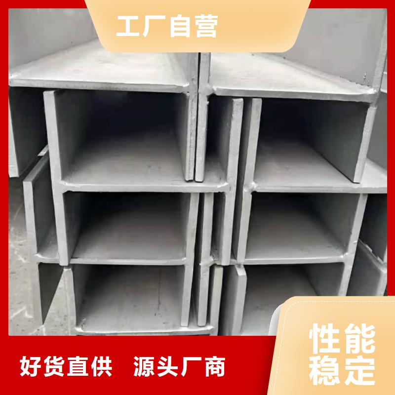  不锈钢槽钢厂家批发价