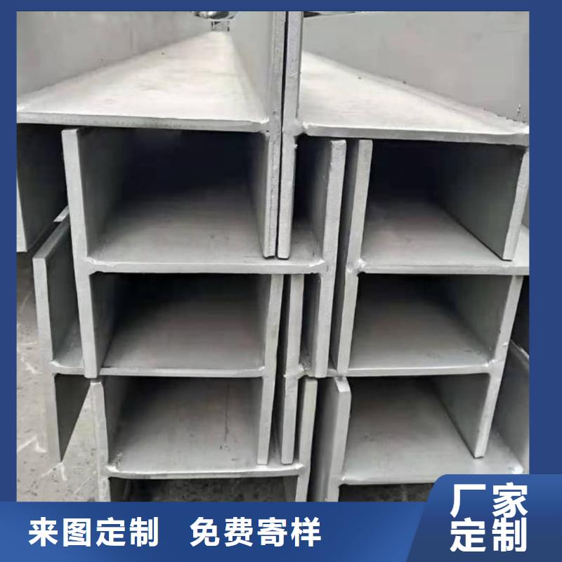 不锈钢槽钢重信誉厂家