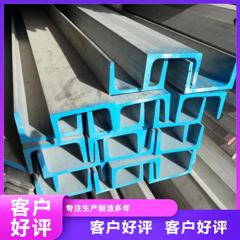 优选：28#槽钢批发商