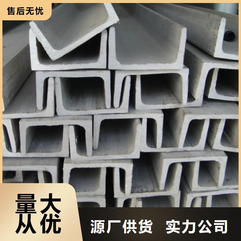 Q235B槽钢-实力商家