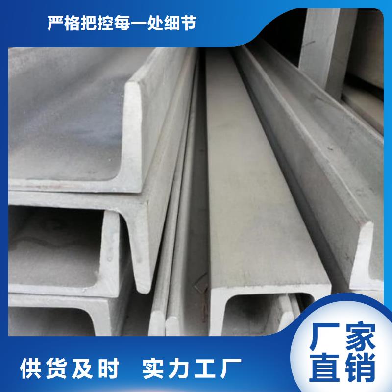 不锈钢槽钢注浆管商家