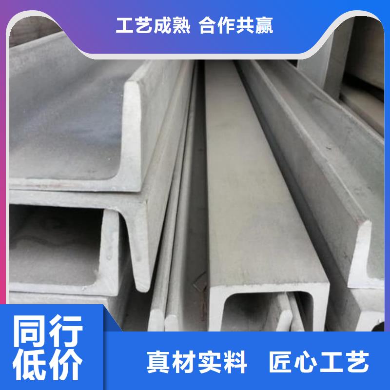 Q235B槽钢-实力商家