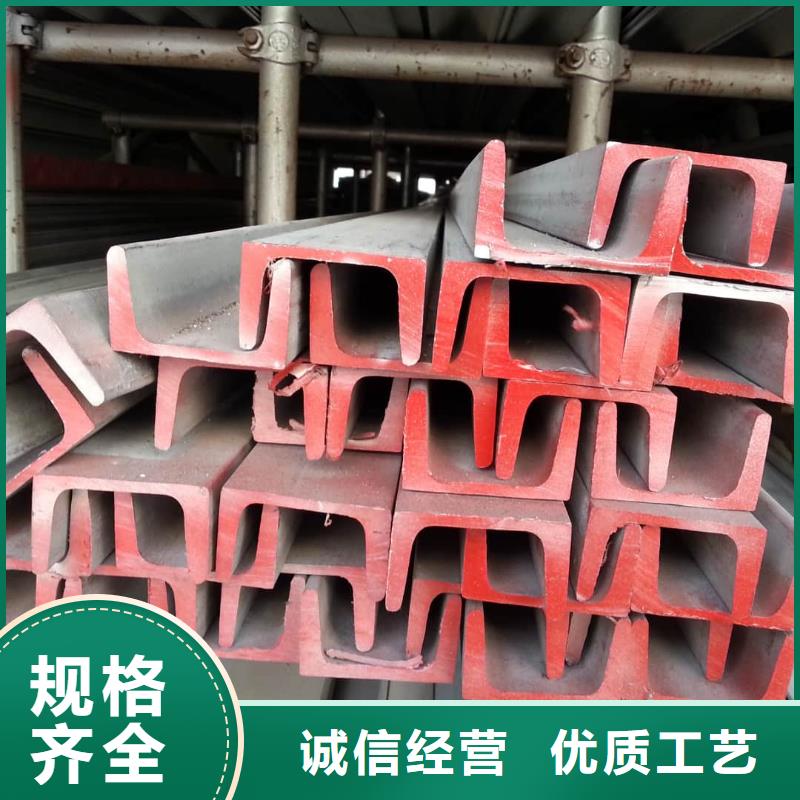 18#槽钢实力厂商
