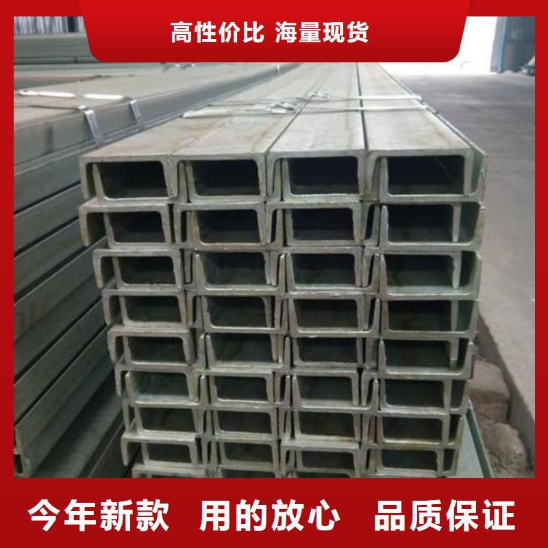  不锈钢槽钢高品质诚信厂家