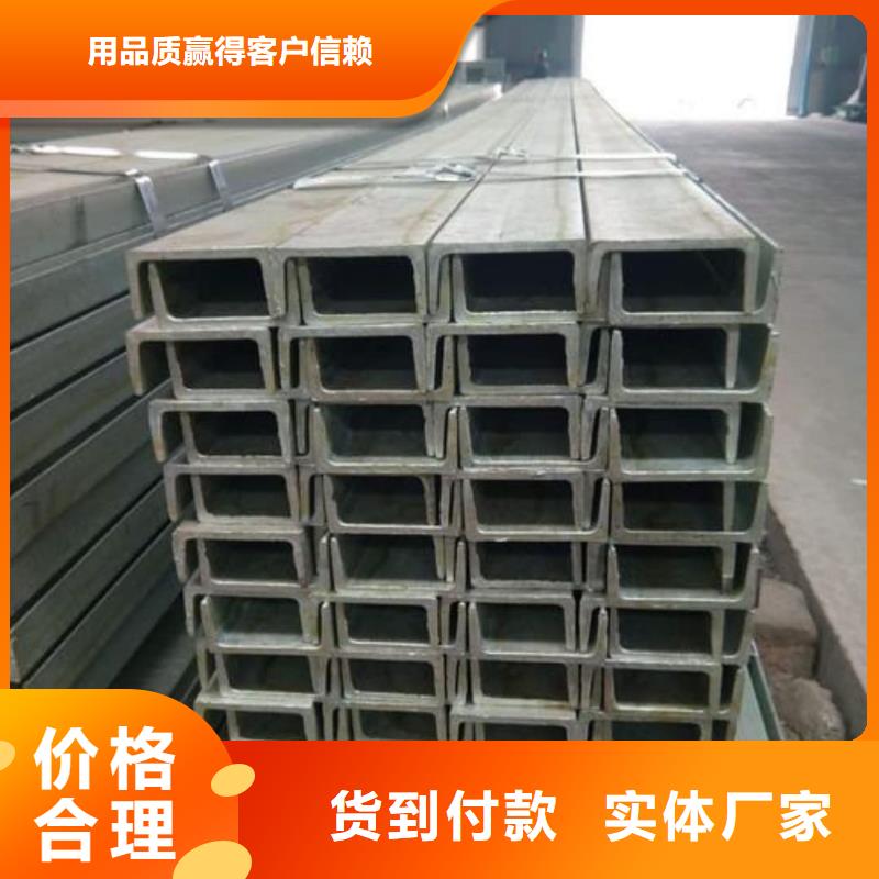  不锈钢槽钢厂家批发价