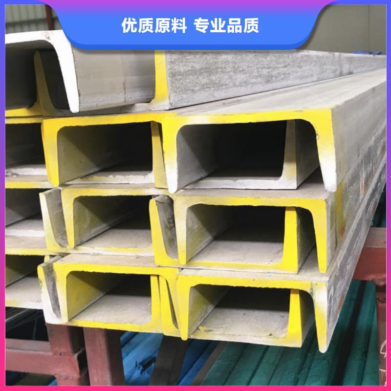 18#槽钢实力厂商