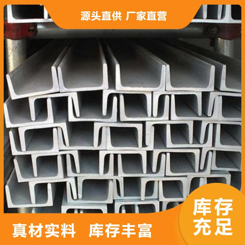 Q235C槽钢性能可靠