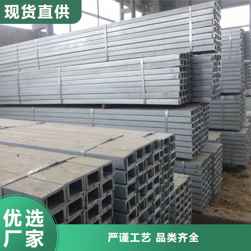  不锈钢槽钢厂家批发价