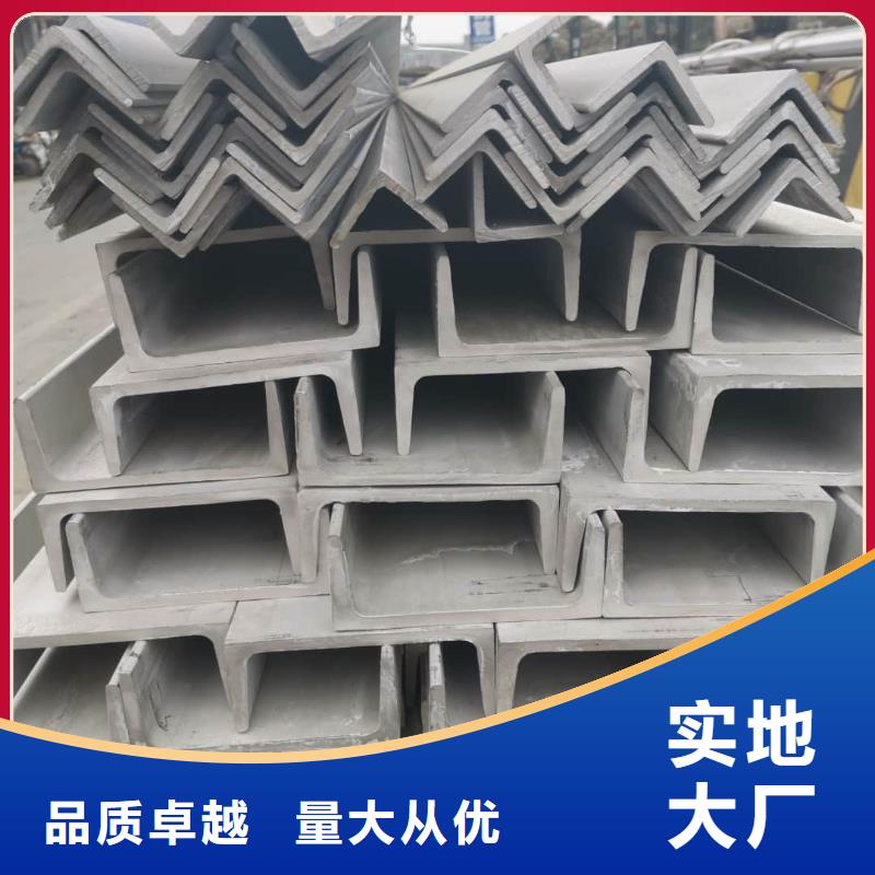  不锈钢槽钢的图文介绍