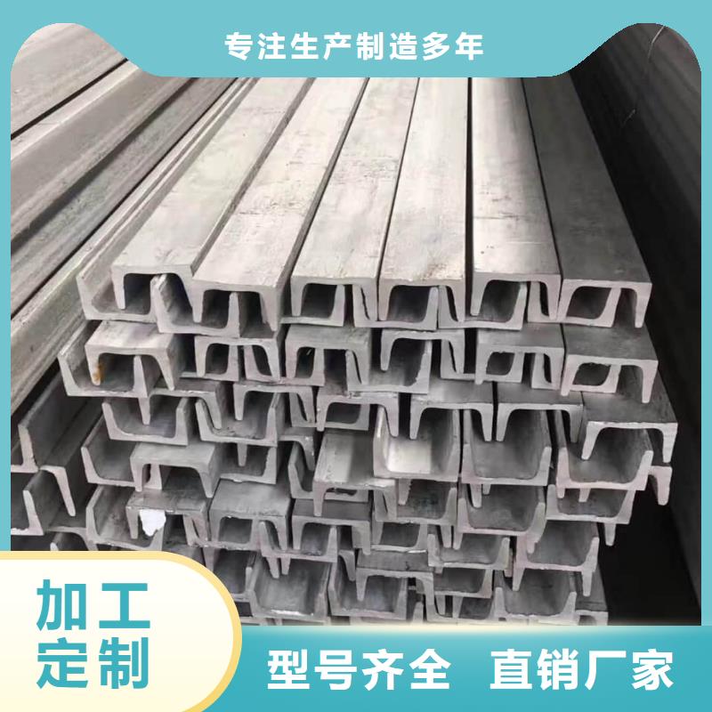 不锈钢槽钢40Cr无缝钢管高品质诚信厂家