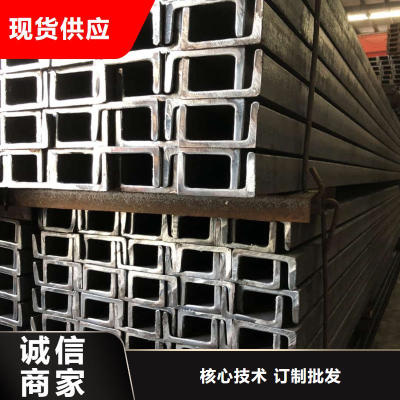 不锈钢槽钢精选好货