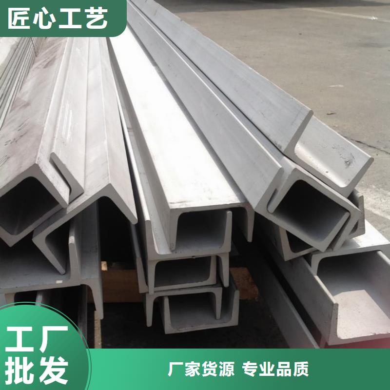 不锈钢槽钢40Cr无缝钢管高品质诚信厂家