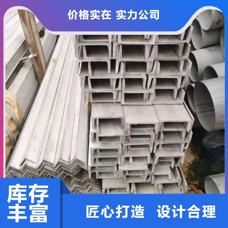 不锈钢槽钢40Cr无缝钢管高品质诚信厂家