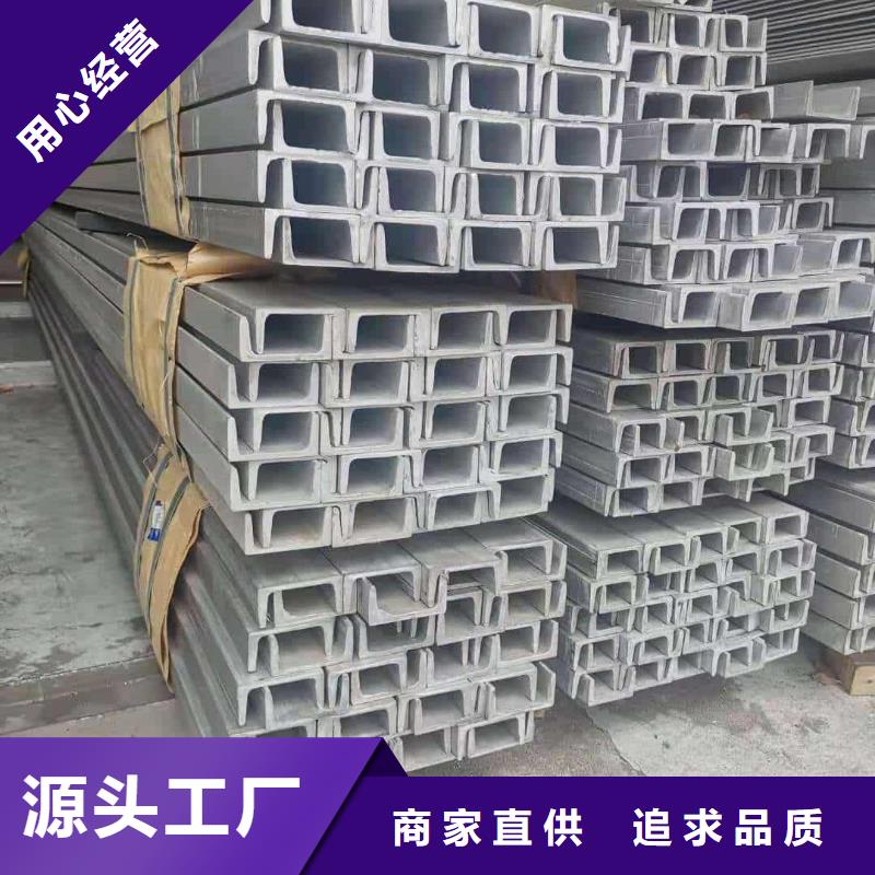 不锈钢槽钢Q345E无缝钢管一站式供应厂家