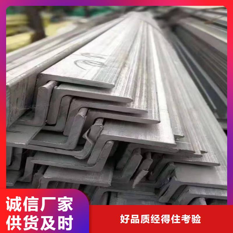 不锈钢槽钢用心制造