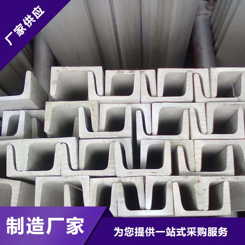 镀锌槽钢-资质齐全