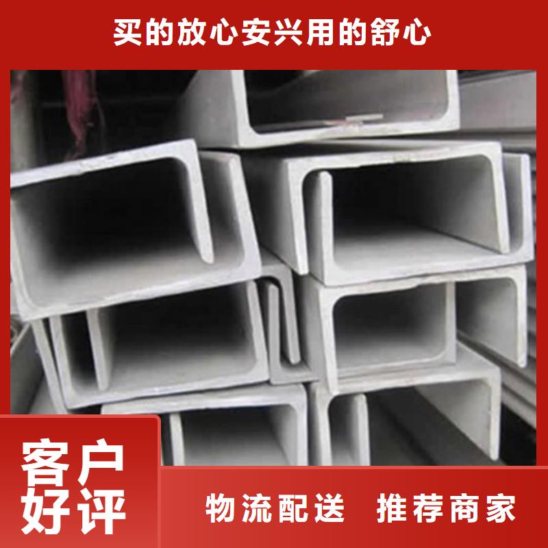 14#槽钢批发零售均可