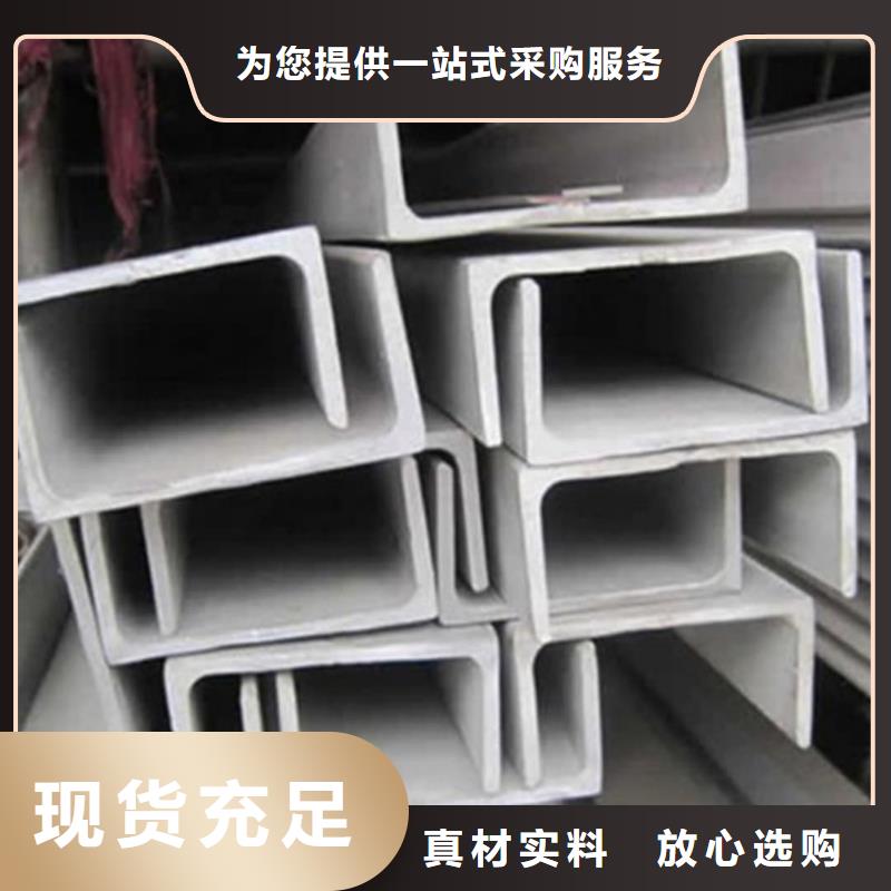 不锈钢槽钢40Cr无缝钢管高品质诚信厂家
