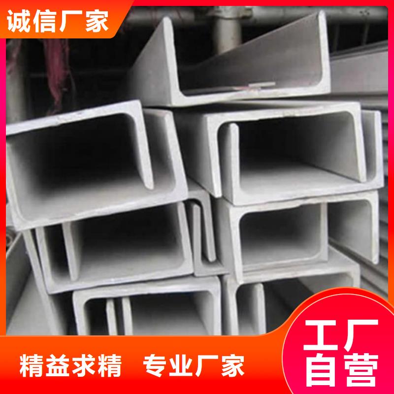 40#槽钢价格合理