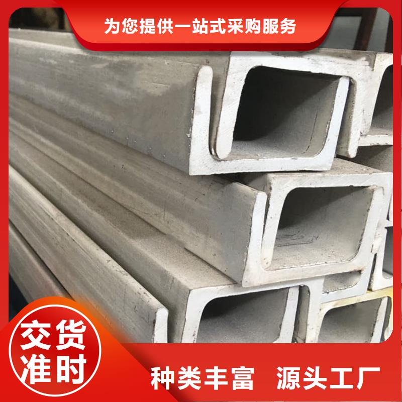 【不锈钢角钢_精密冷压无缝钢管工艺成熟】