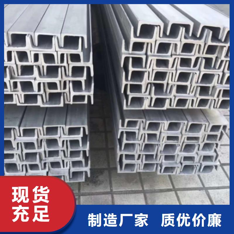 不锈钢角钢工厂直供